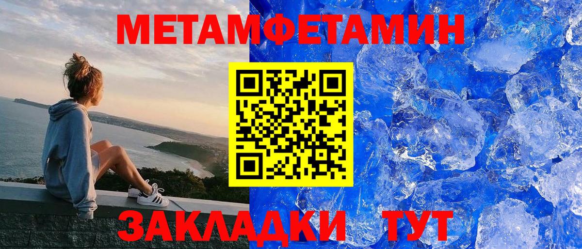 АМФ Розовый Славгород