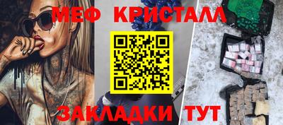 соль ск Партизанск