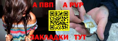 соль ск Партизанск