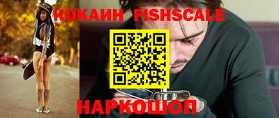 MDMA Обнинск