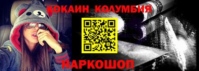 2c-b Первоуральск