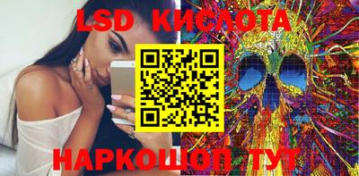 каннабис Обь