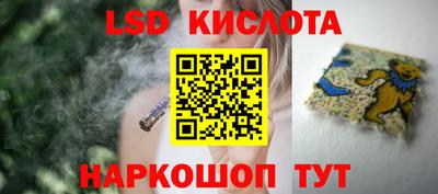 соль ск Партизанск