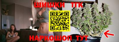 каннабис Обь