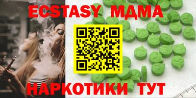 хмурый Пенза