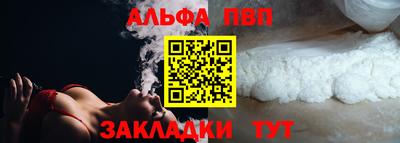 соль ск Партизанск