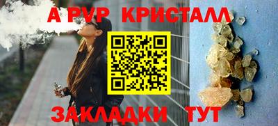 соль ск Партизанск