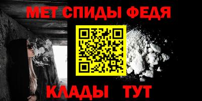 соль ск Партизанск