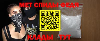 соль ск Партизанск