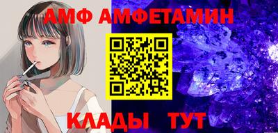 соль ск Партизанск