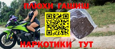 соль ск Партизанск