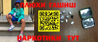 соль ск Партизанск