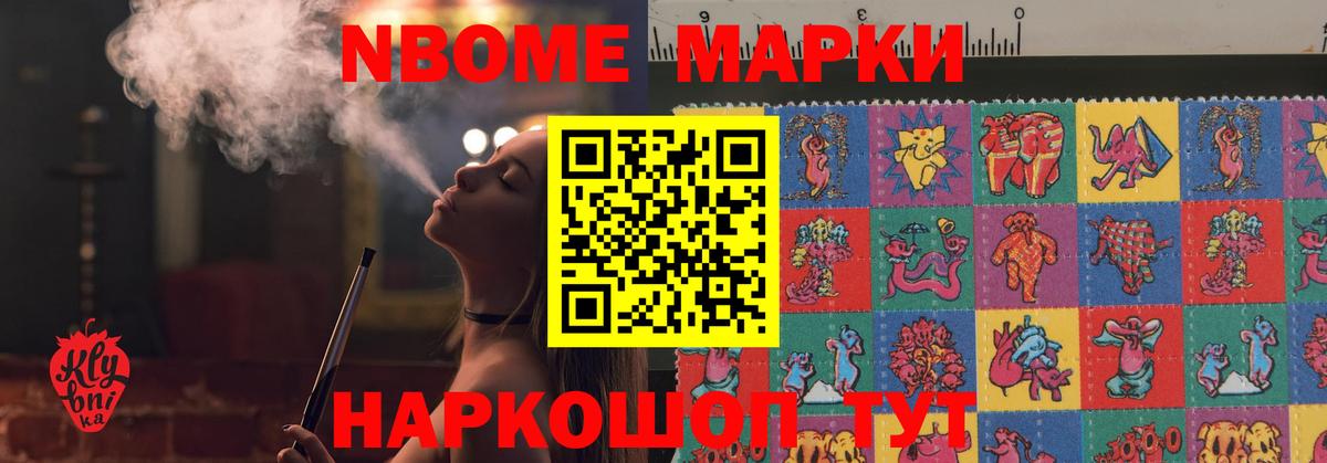 ЛСД экстази кислота  Вход с VPN  Славгород  LSD-25 экстази кислота 