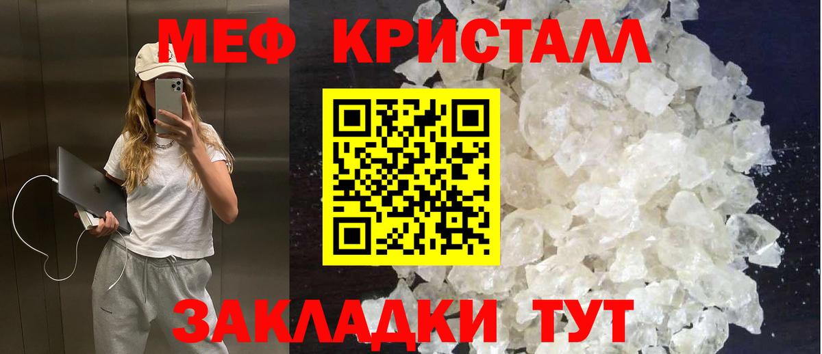 КОКАИН  ГАШ  Конопля  Славгород  Вход с VPN  NBOMe  МЕФ кристаллы  Гашиш 