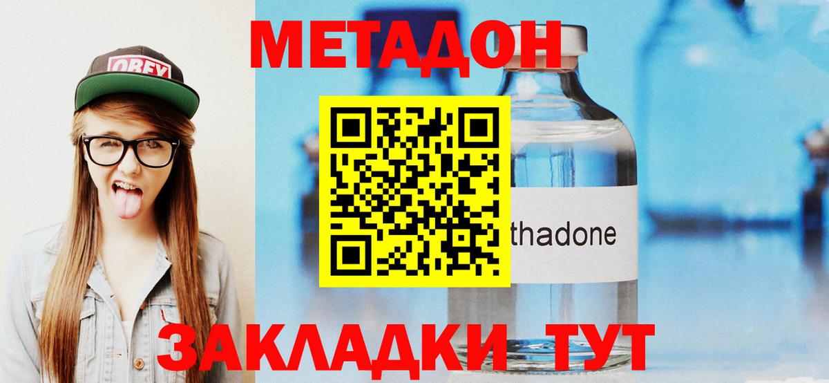 МДМА Славгород