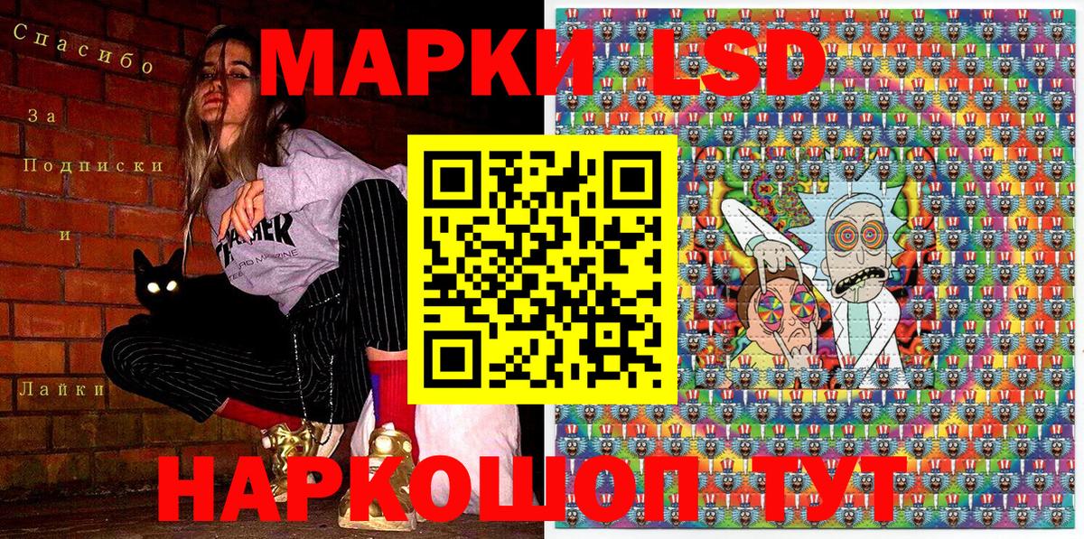 Наркотические марки 1,5мг  Наркотические марки  Славгород  Вход с VPN  Наркотические марки 1,5мг 