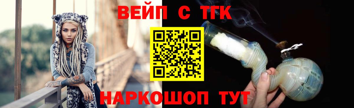 Дистиллят ТГК концентрат Славгород